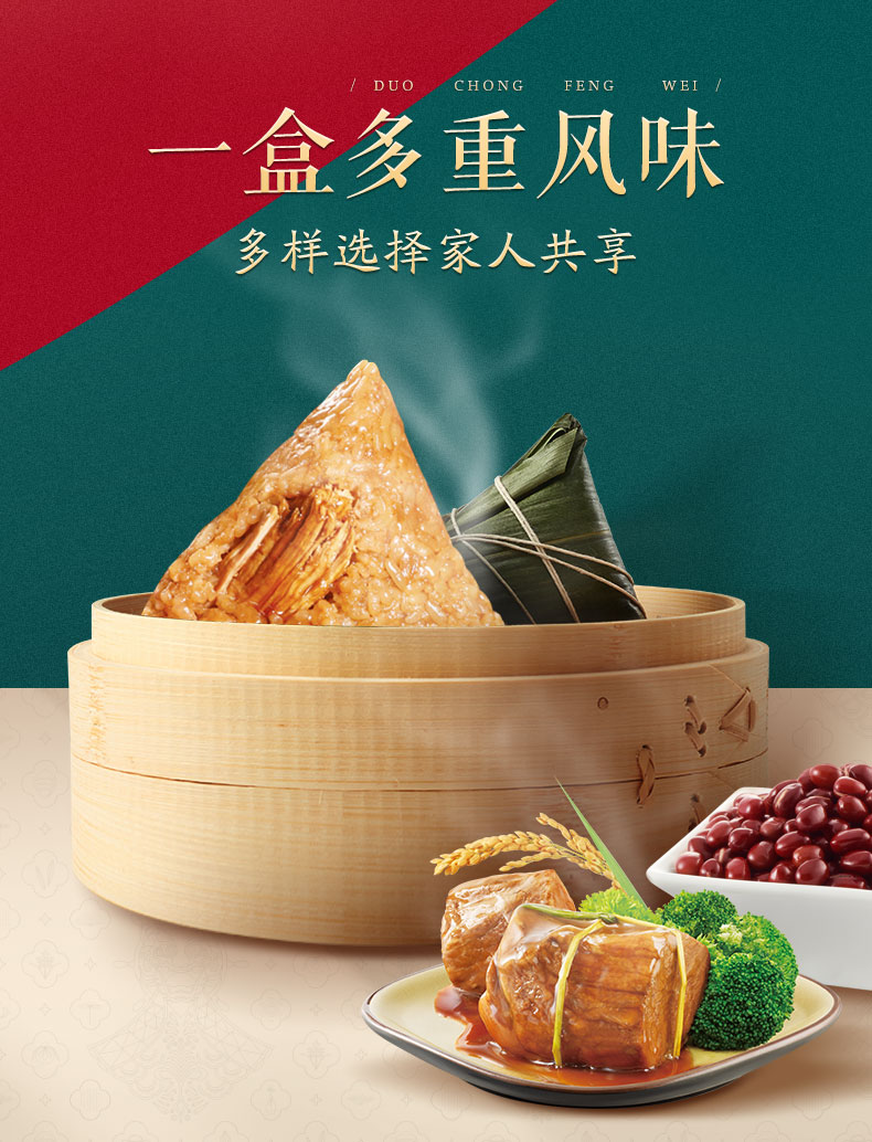 盛世五芳粽子礼盒装嘉兴特产五芳斋端午节送礼蛋黄大肉豆沙礼品粽