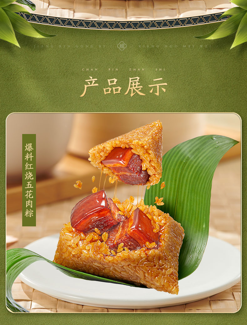 五芳斋粽子红烧双蛋黄五花肉爆料粽 50%馅料比,郑州五芳斋粽子团购