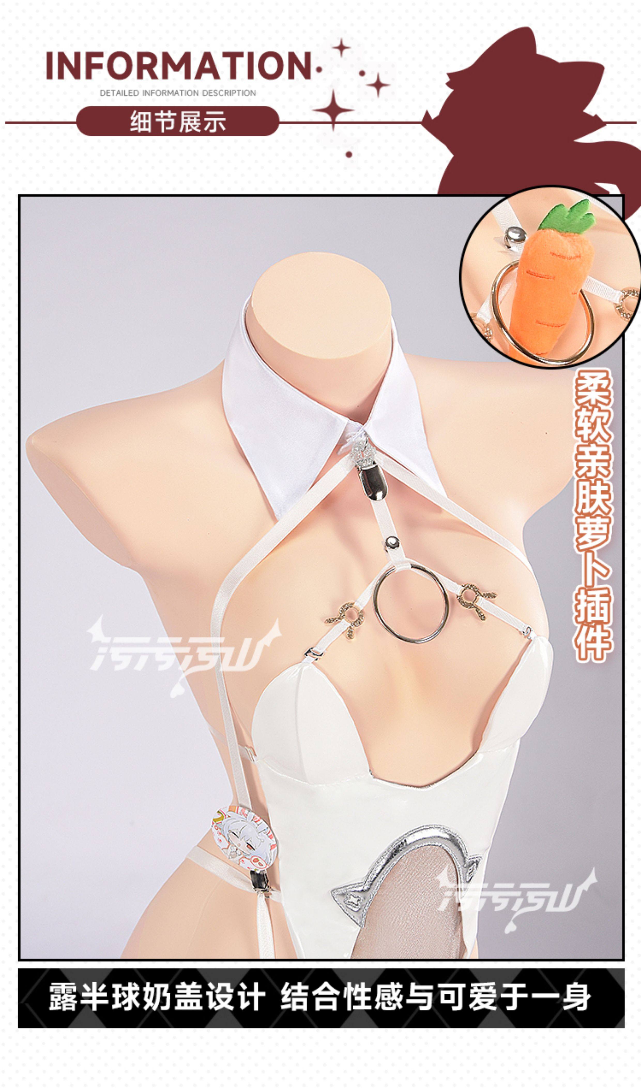 Azur Lane Sirius Paradise Rabbit Cosplay Costume