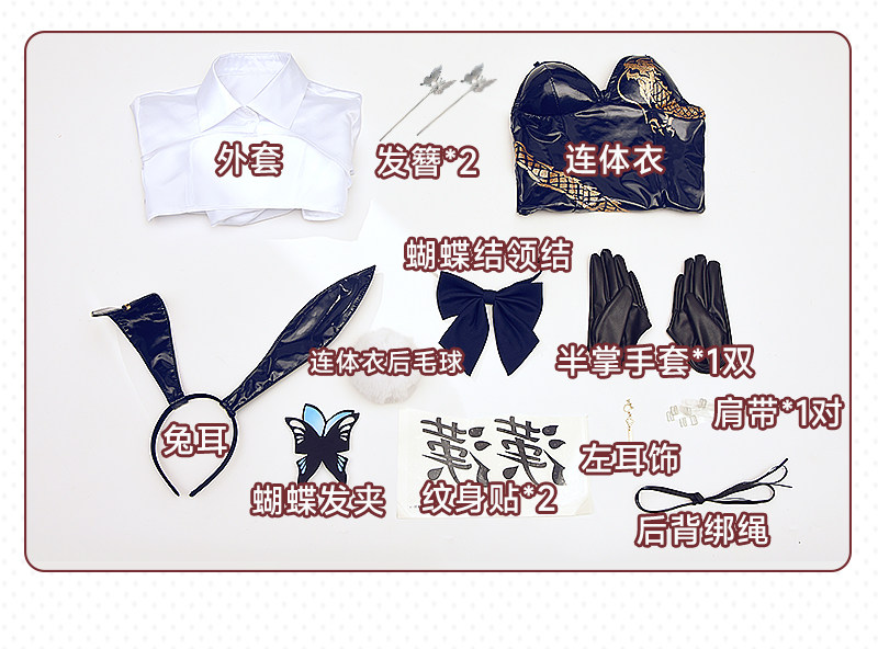 Original Fan Design Feisaki Cheongsam Bunny Girl Cosplay Costume