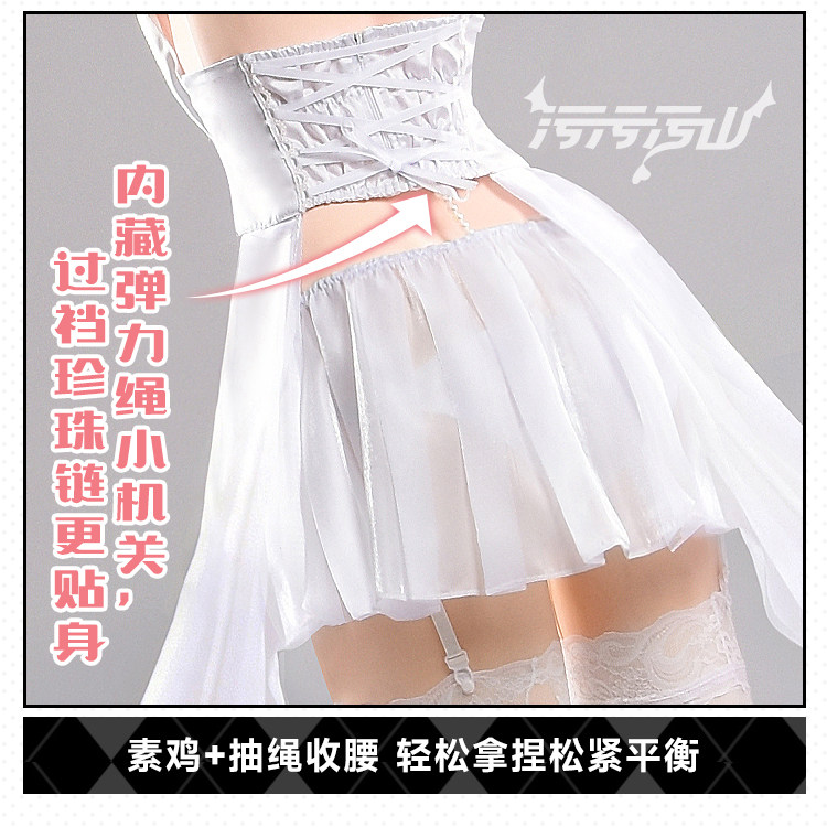 Azur Lane Perth Private Room White Dress Cosplay Costume