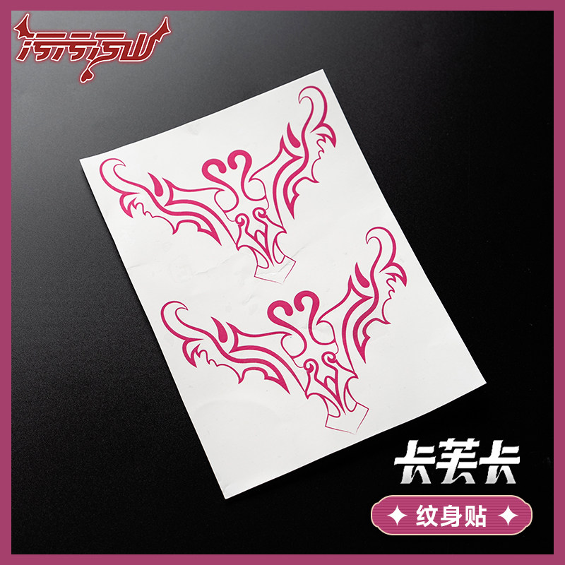 Honkai Star Rail Kafka Succubus Tattoo Stickers Makeup