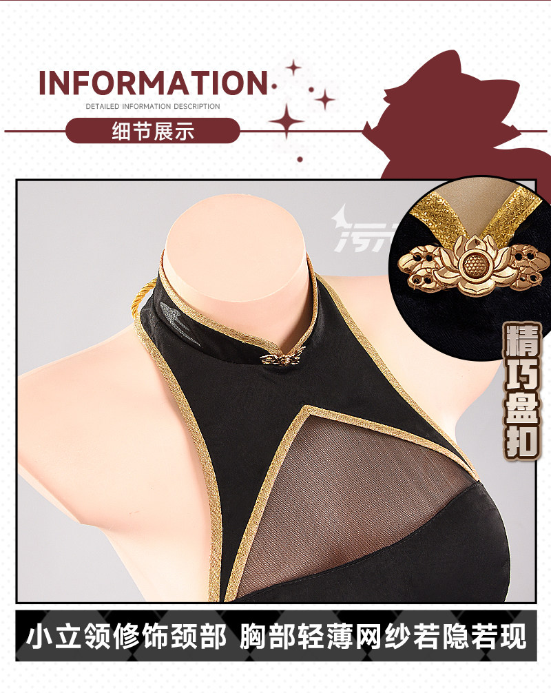 Original Fan Design White Tiger Cheongsam Cosplay Costume