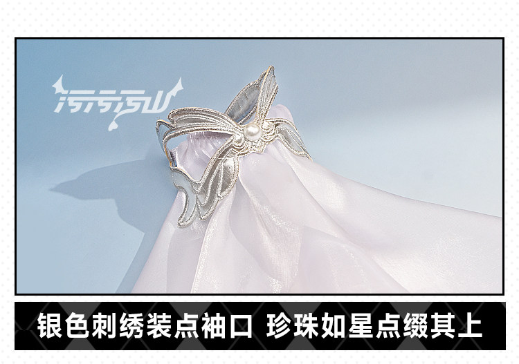 Azur Lane Perth Private Room White Dress Cosplay Costume