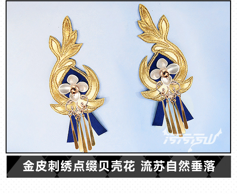 Azur Lane Shinano Pajamas Cosplay Costume