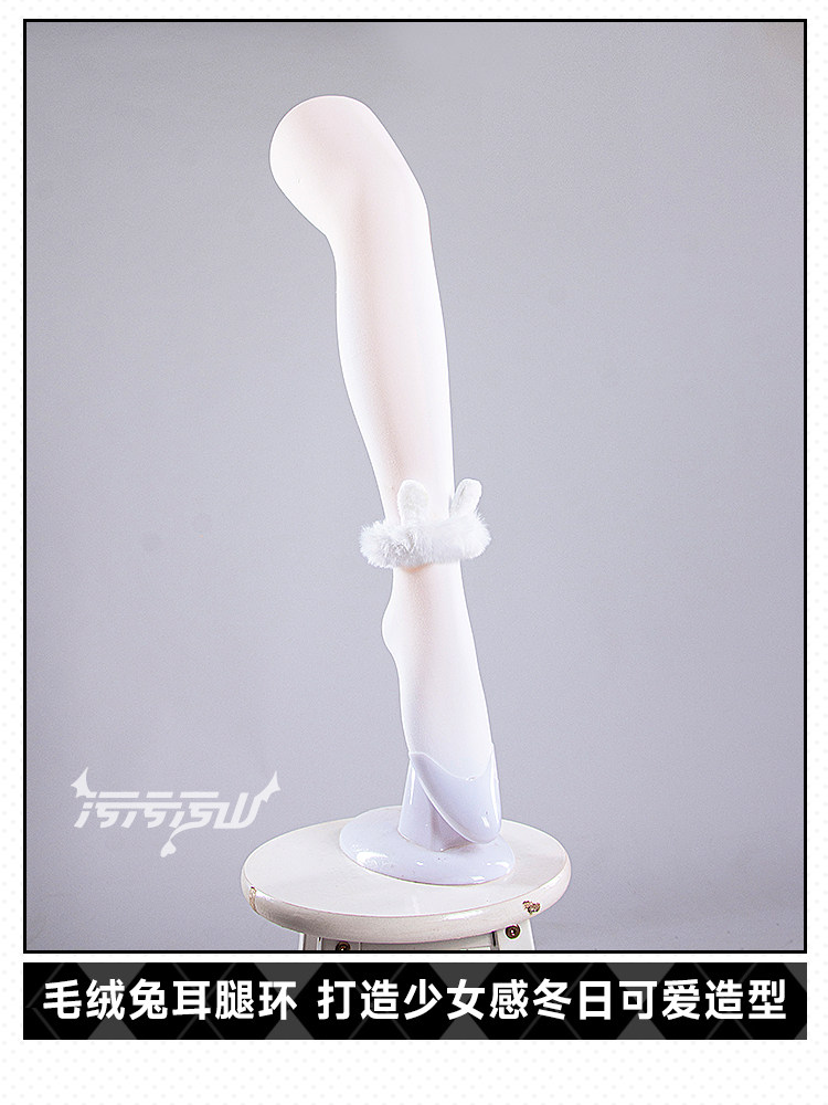 Azur Lane Perth Sea Breeze Pajama Bunny Cosplay Costume