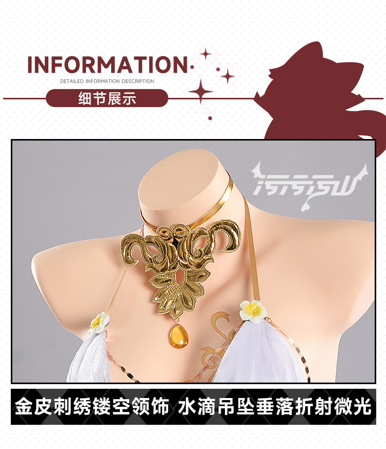 Honkai Star Rail Aglaia Fan Swimsuit Cosplay Costume