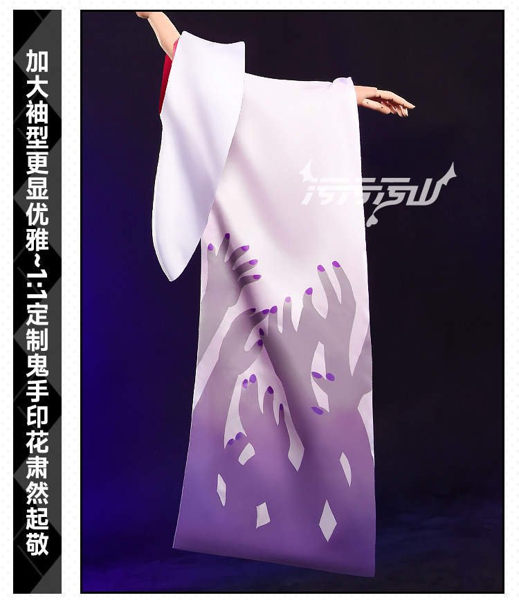 Fate/Grand Order Sesshoin Kiara Private Room Dress Cosplay Costume