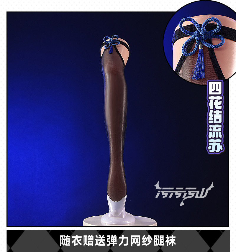 Original Fan Design Feisaki Zombie Lingerie Cosplay Costume