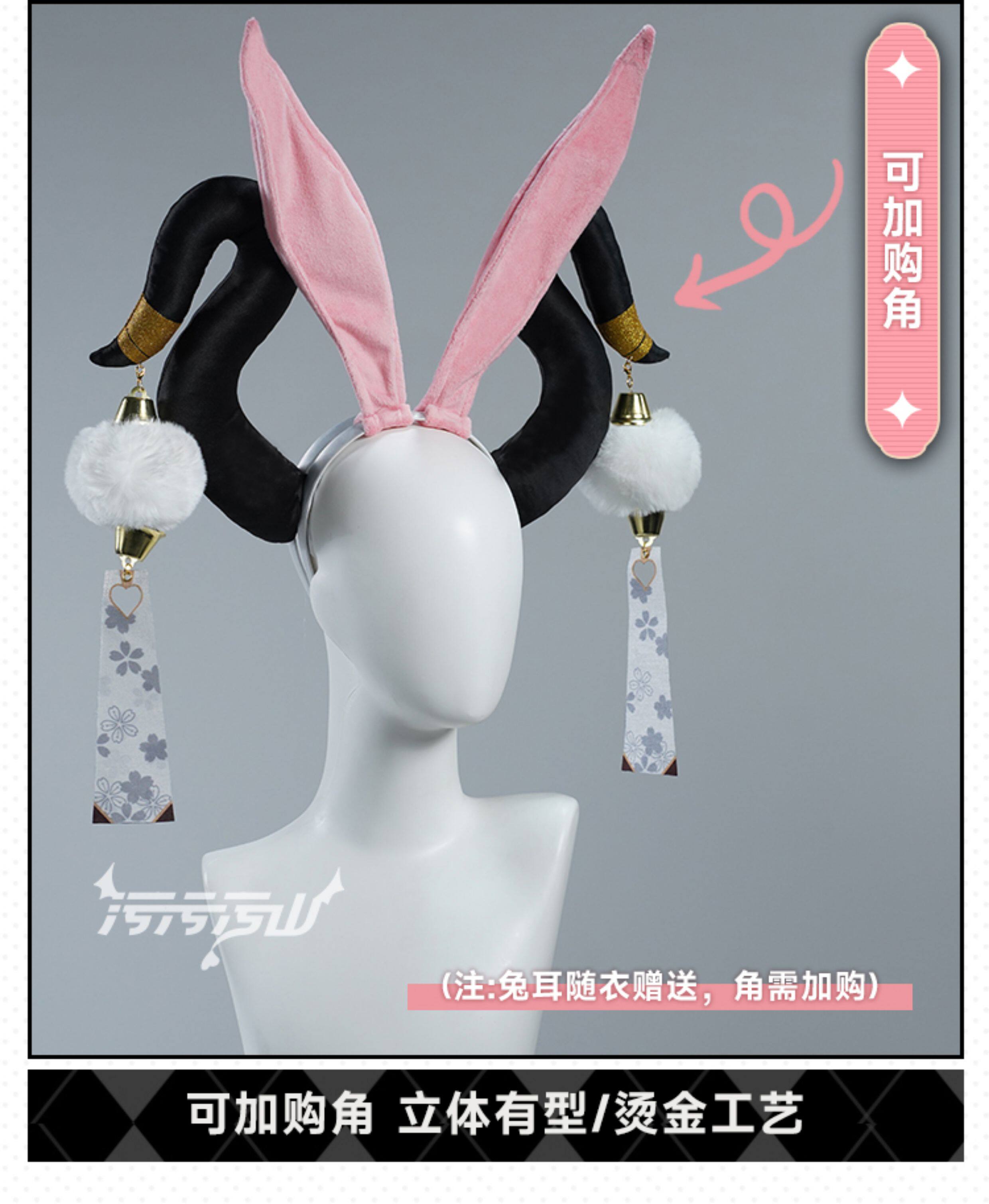Azure Lane: Owari | Pink Bunny Sweater Cosplay Costume 40 Original Fan Design Owari Bunny Sweater Cosplay Costume