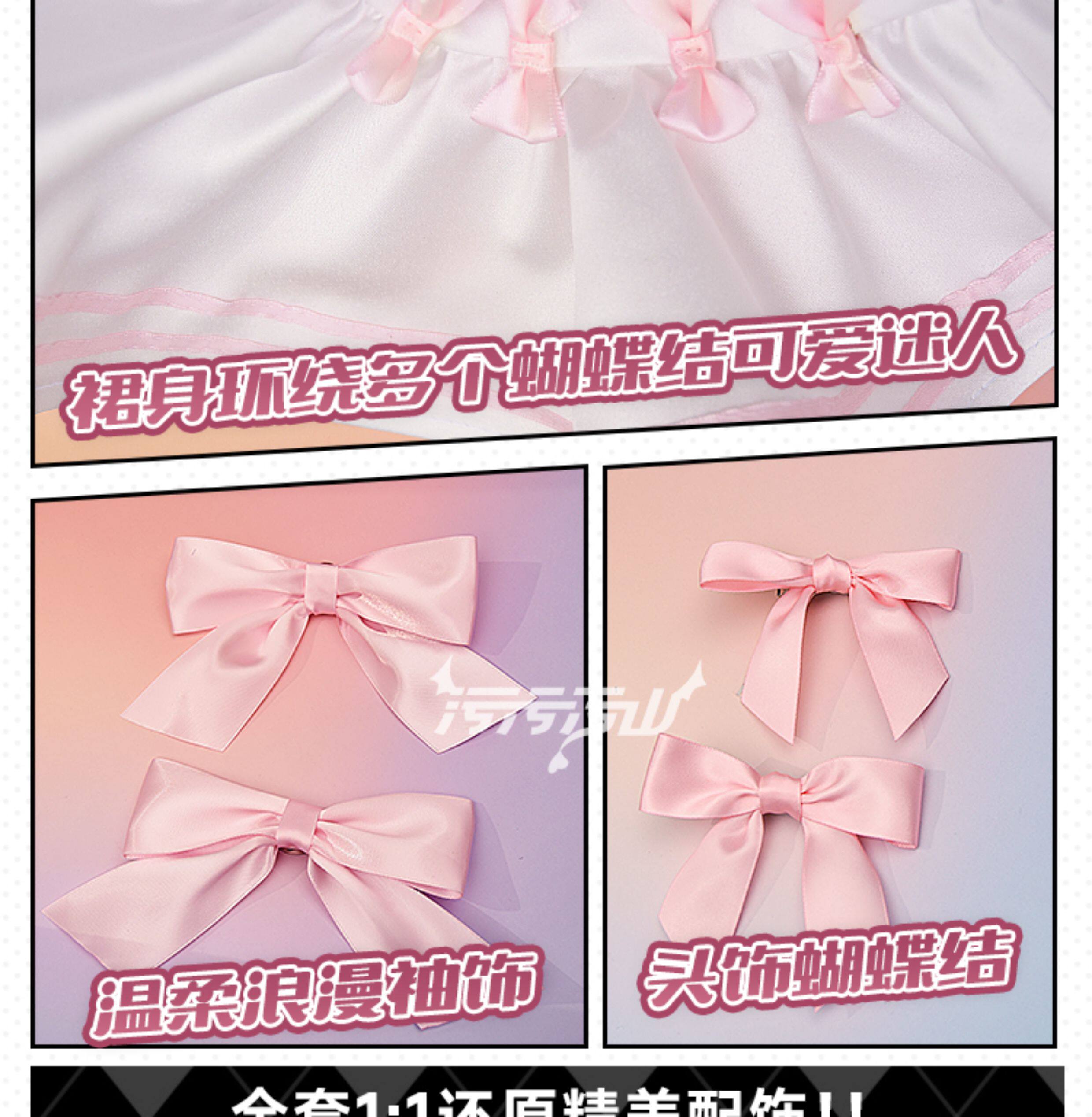 Blue Archive: Shimokawa Koharu | Pure White Vow Wedding Dress Cosplay Costume 43 Blue Archive Shimoe Koharu Pure White Vow Wedding Dress Cosplay Costume