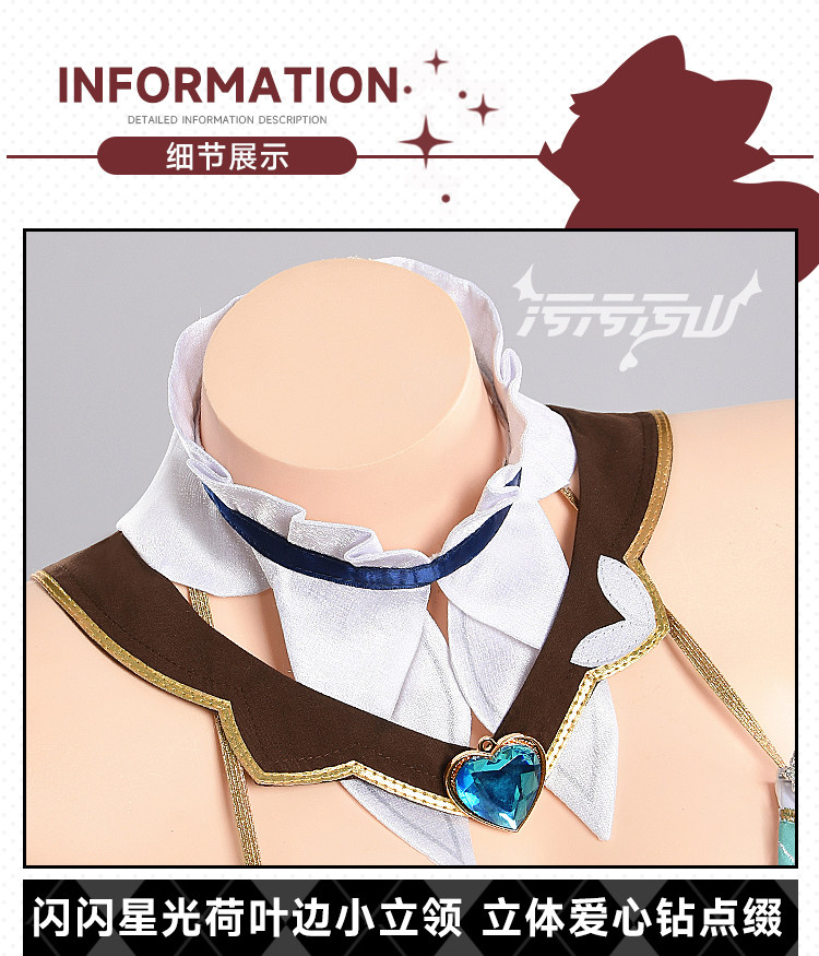 Honkai Star Rail Firefly Swimsuit Cosplay Costume