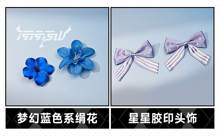 Blue Archive Hoshino Pure White Vow Wedding Dress Cosplay Costume