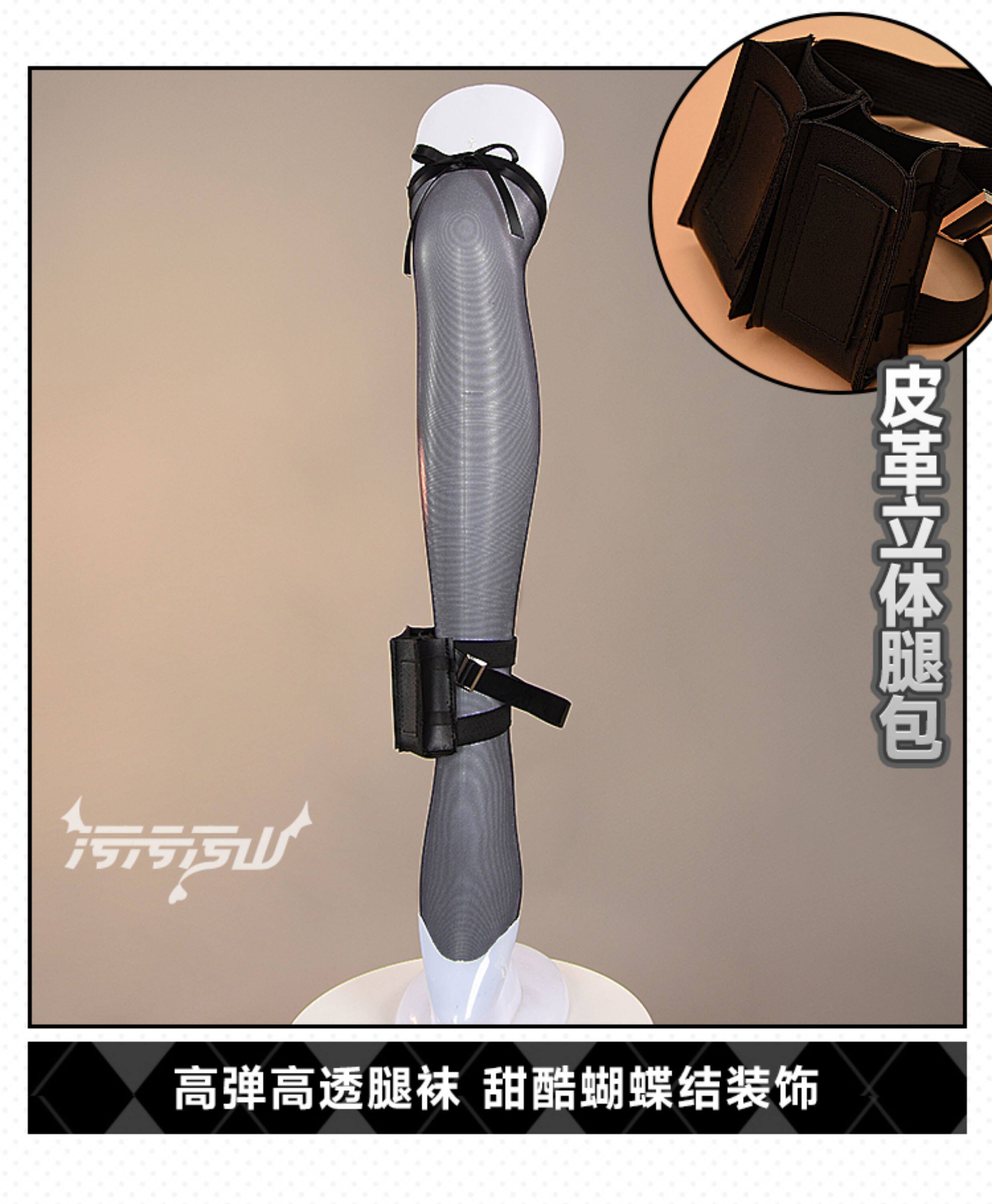 NIKKE Blade Cosplay Costume