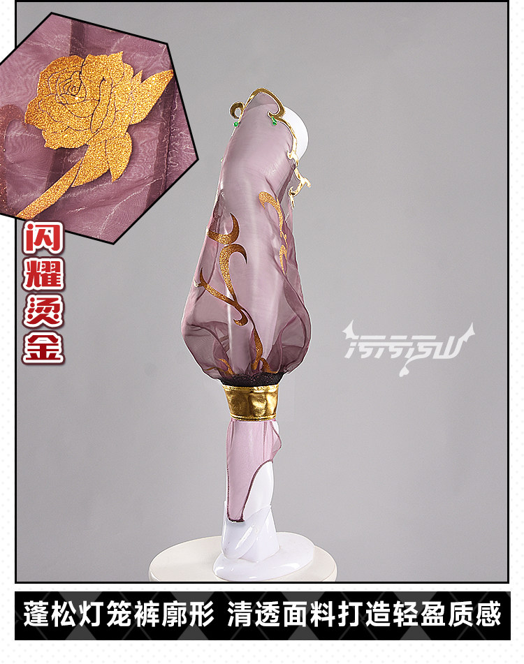The Idolmaster Mooka Sakurai Private Room Cosplay Costume