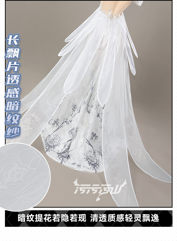 Azur Lane Emden White Cheongsam Cosplay Costume