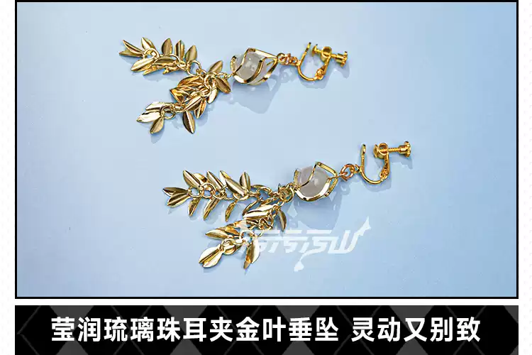 現貨 污污污山cosplay 碧藍航線 埃姆登 白旗袍cos雙子私房-淘寶Taobao | 天貓Tmall
