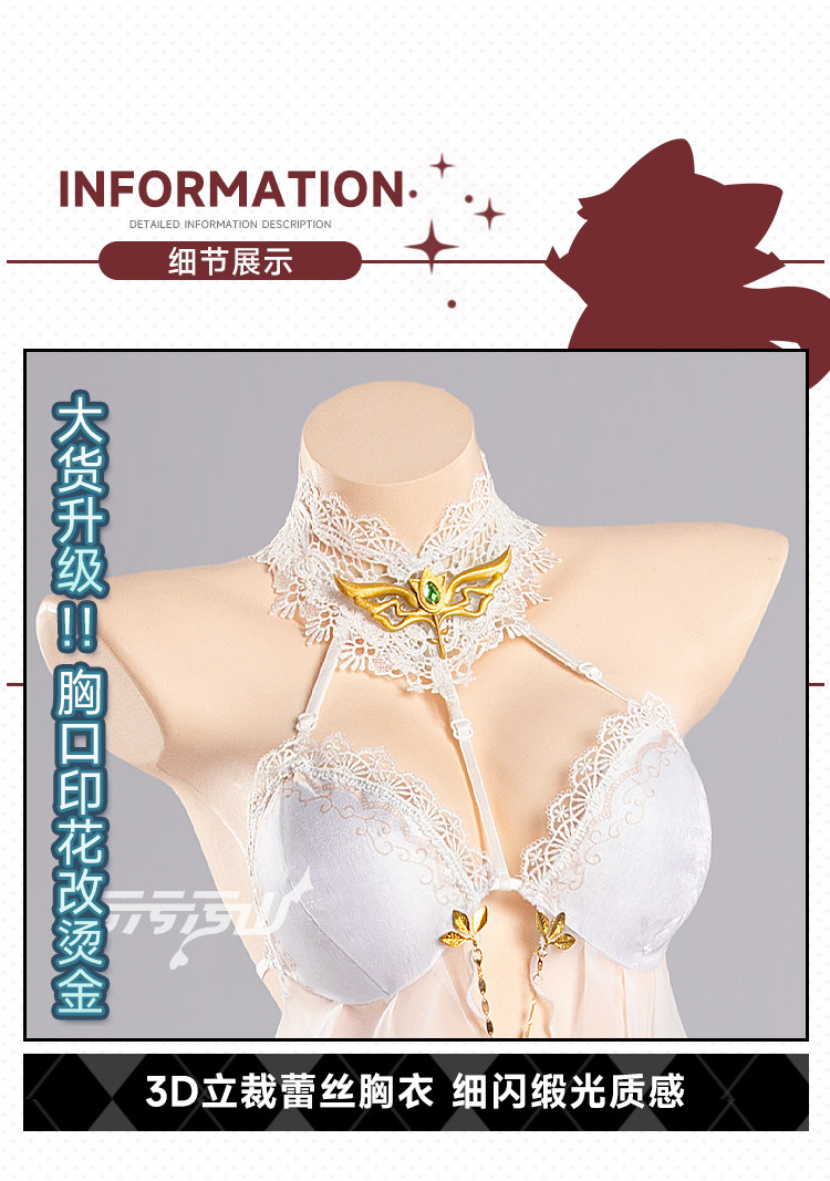 Azur Lane Golden Hind Private Room Cosplay Costume