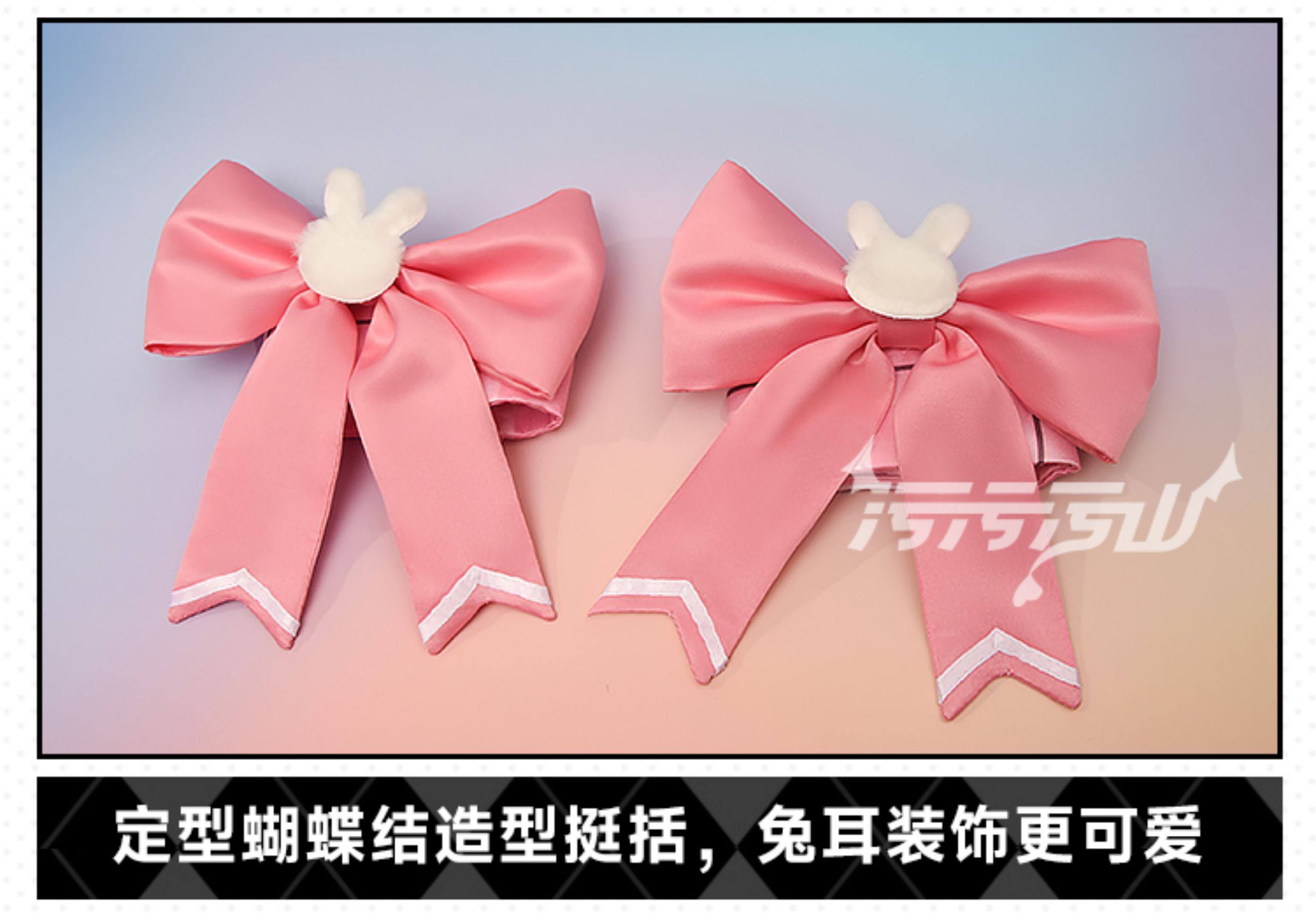 Azur Lane Laffey Idol Stage Costume Cosplay