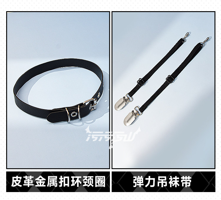 Blue Archive Hoshino Private Room Cosplay Costume