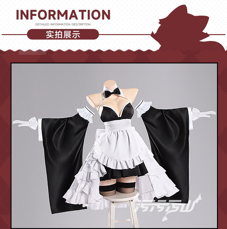 Azur Lane Shimanto Maid Outfit Cosplay Costume