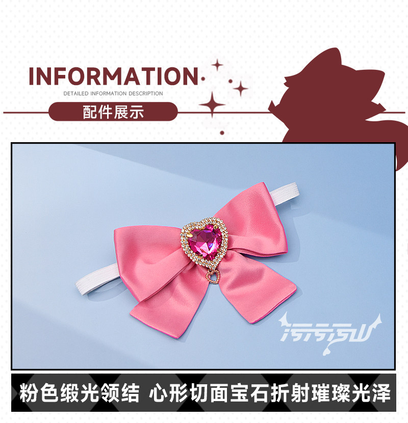 Blue Archives Shimoe Koharu Bikini Magical Girl Outfit Cosplay