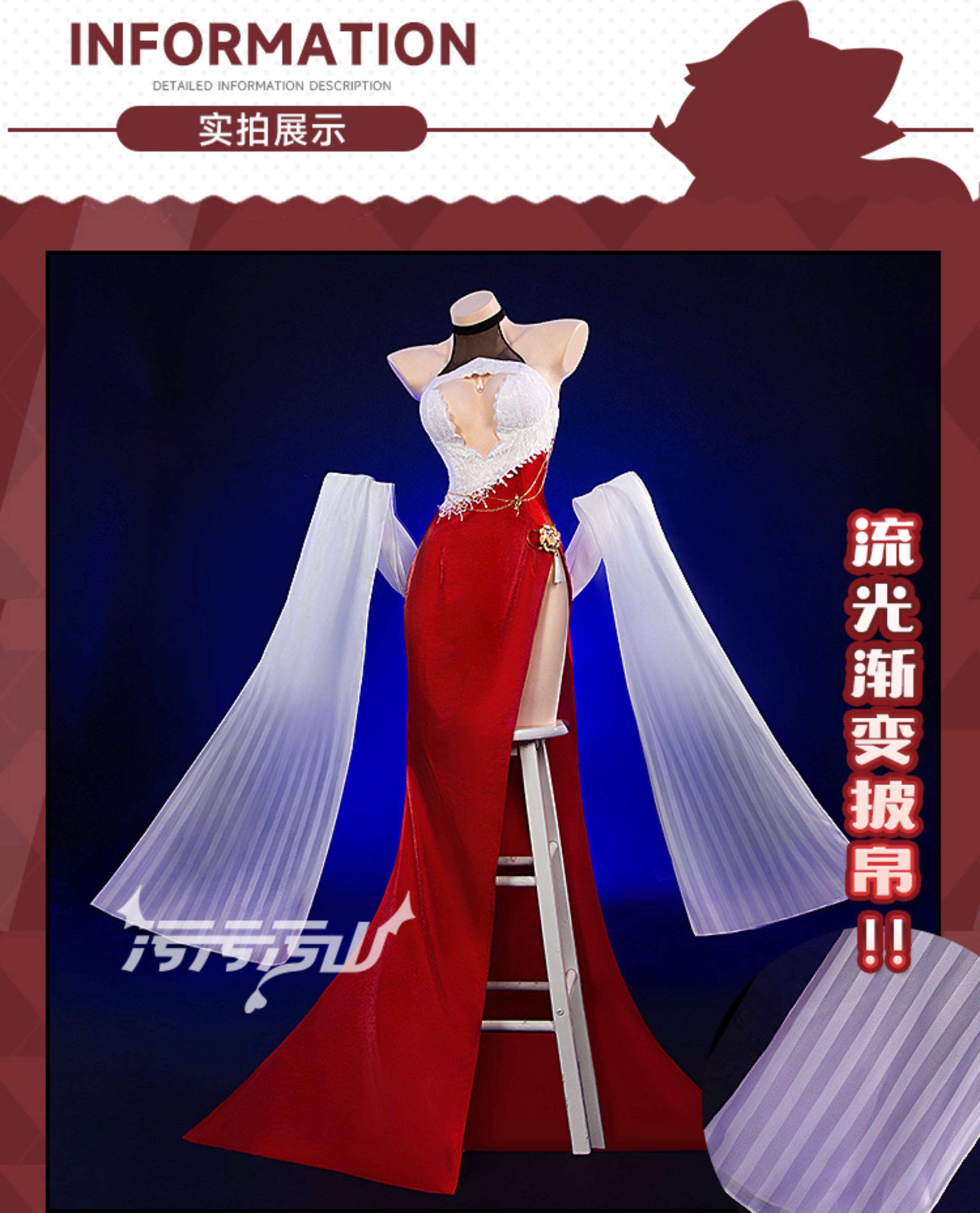 Azur Lane Taihou Oath Skin Dress Cosplay Costume
