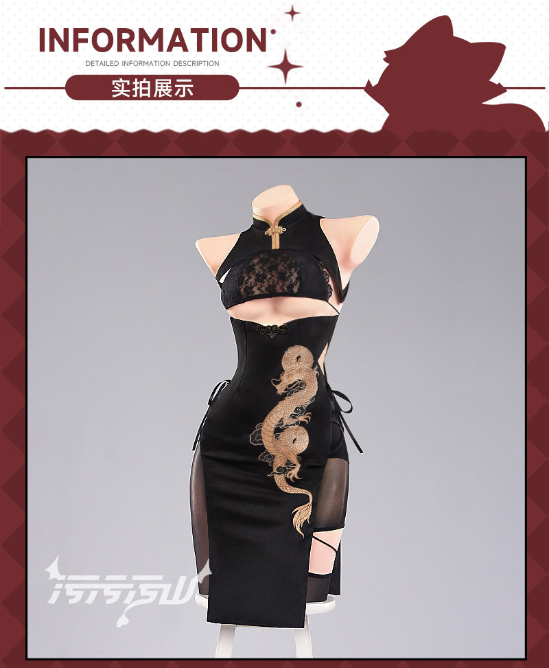 Azur Lane Hindenburg Cheongsam Cosplay Costume
