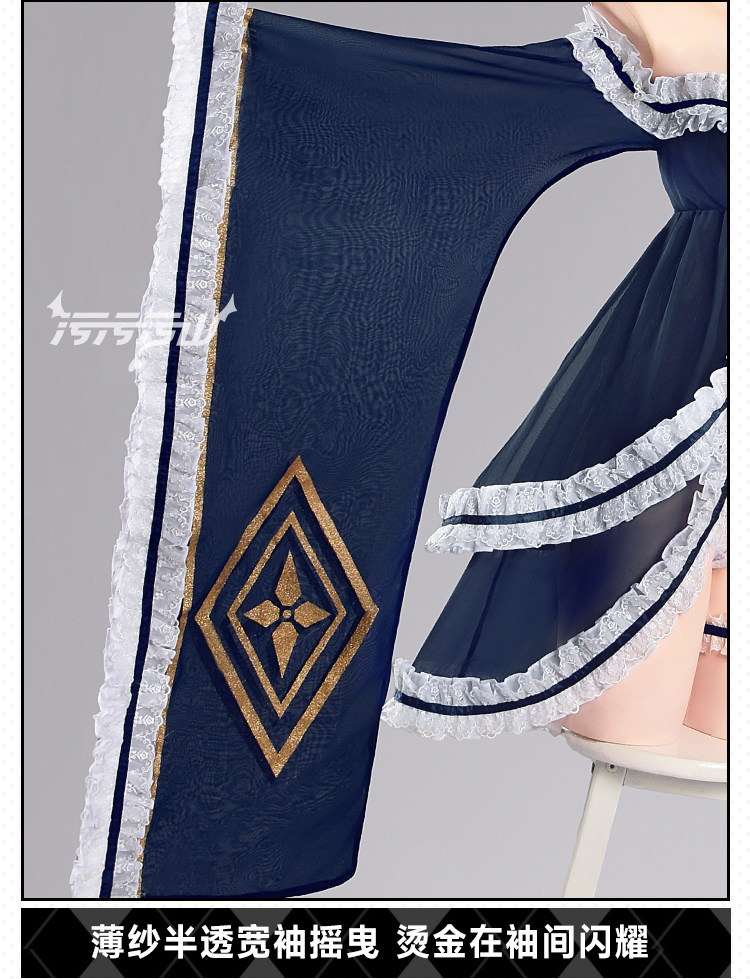 Azur Lane Shinano Pajama Cosplay Costume