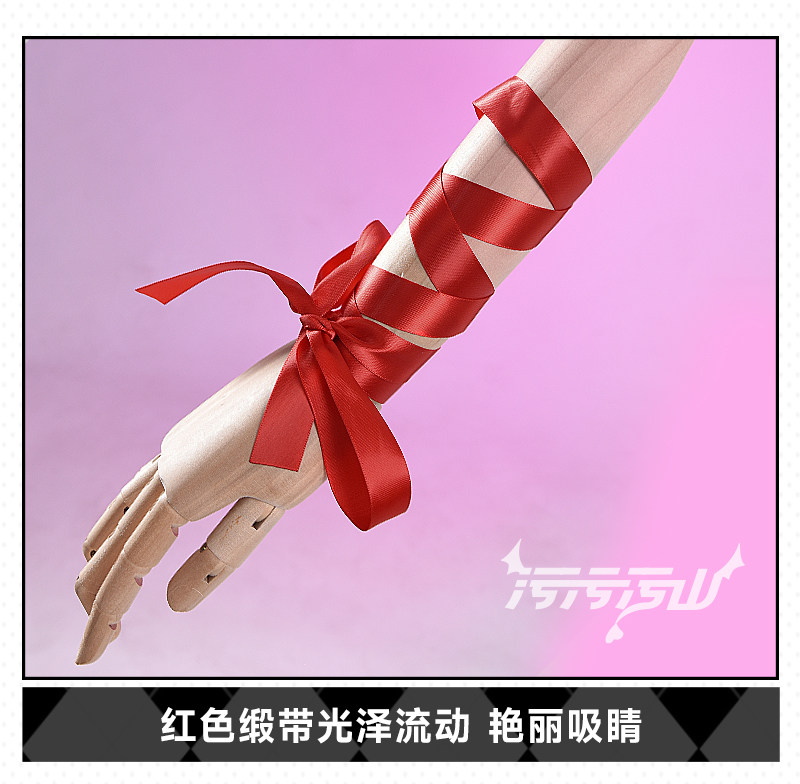 Azur Lane Sirius Private Room Lingerie Cosplay Costume