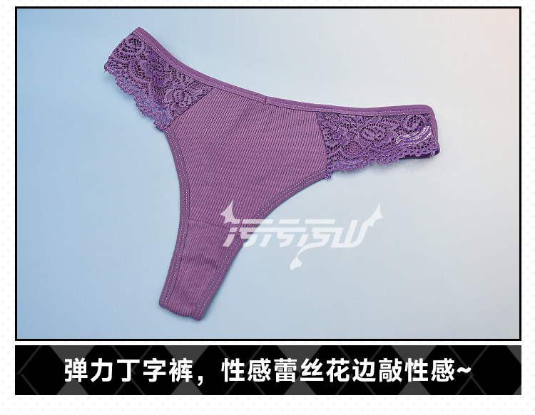DISH Murakami Maria Fan Design Cosplay Costume