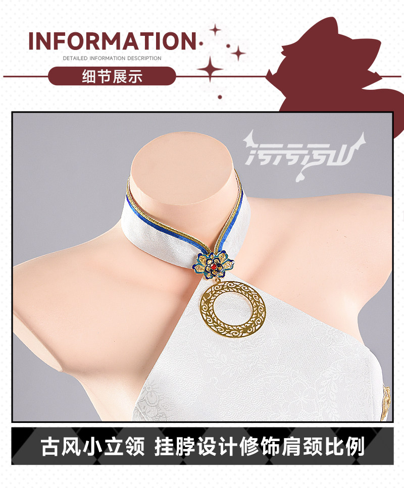 Azur Lane Shinano Pajamas Cosplay Costume