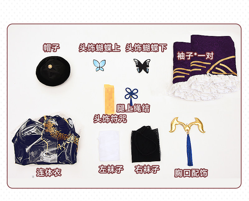 Original Fan Design Feisaki Zombie Lingerie Cosplay Costume