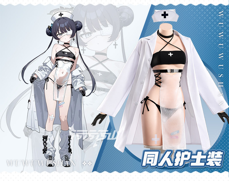 Original Fan Design Feisaki Nurse Cosplay Costume
