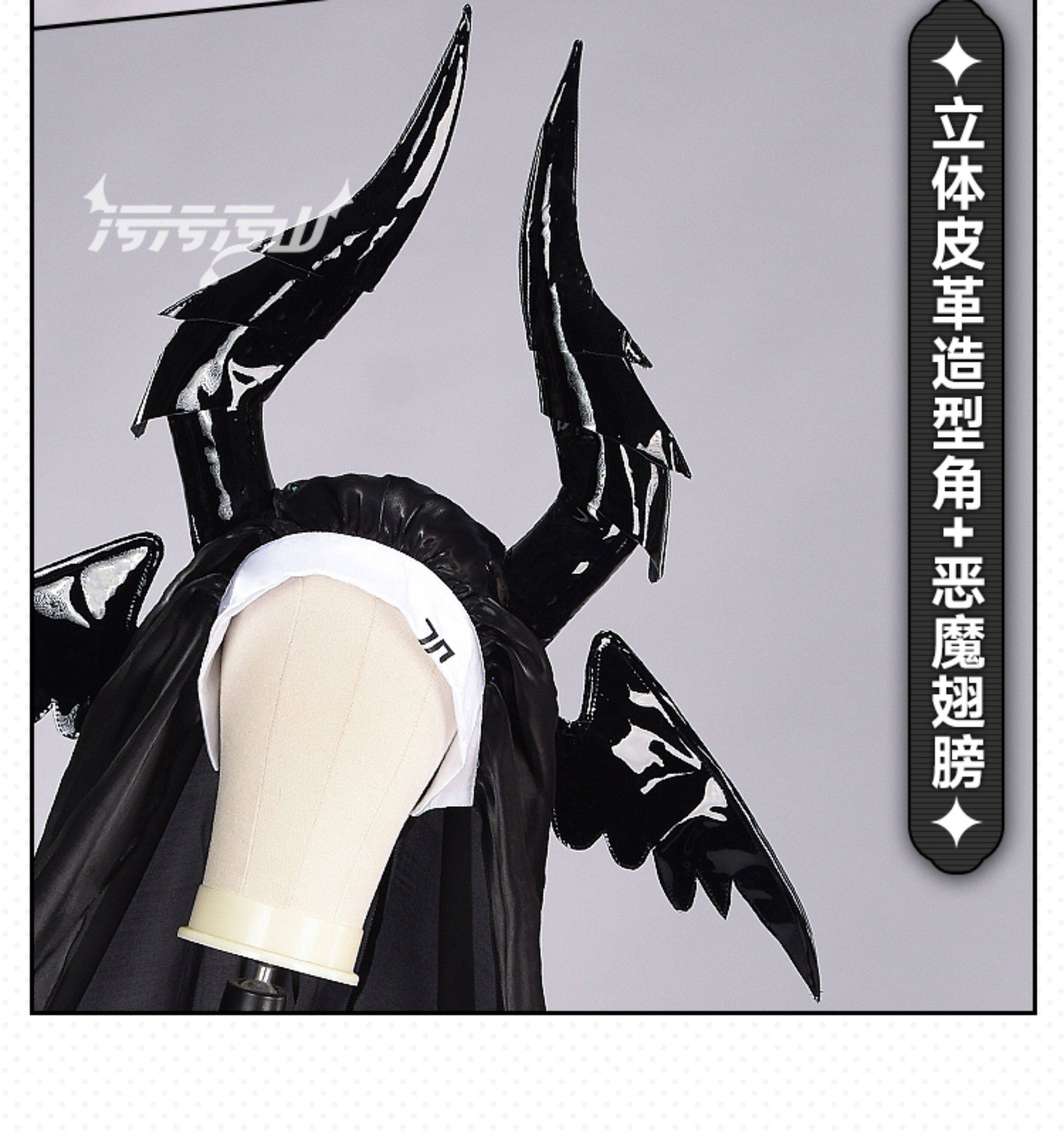 Blue Archive Rio Tsukatsuki Fallen Angel Nun Cosplay Costume