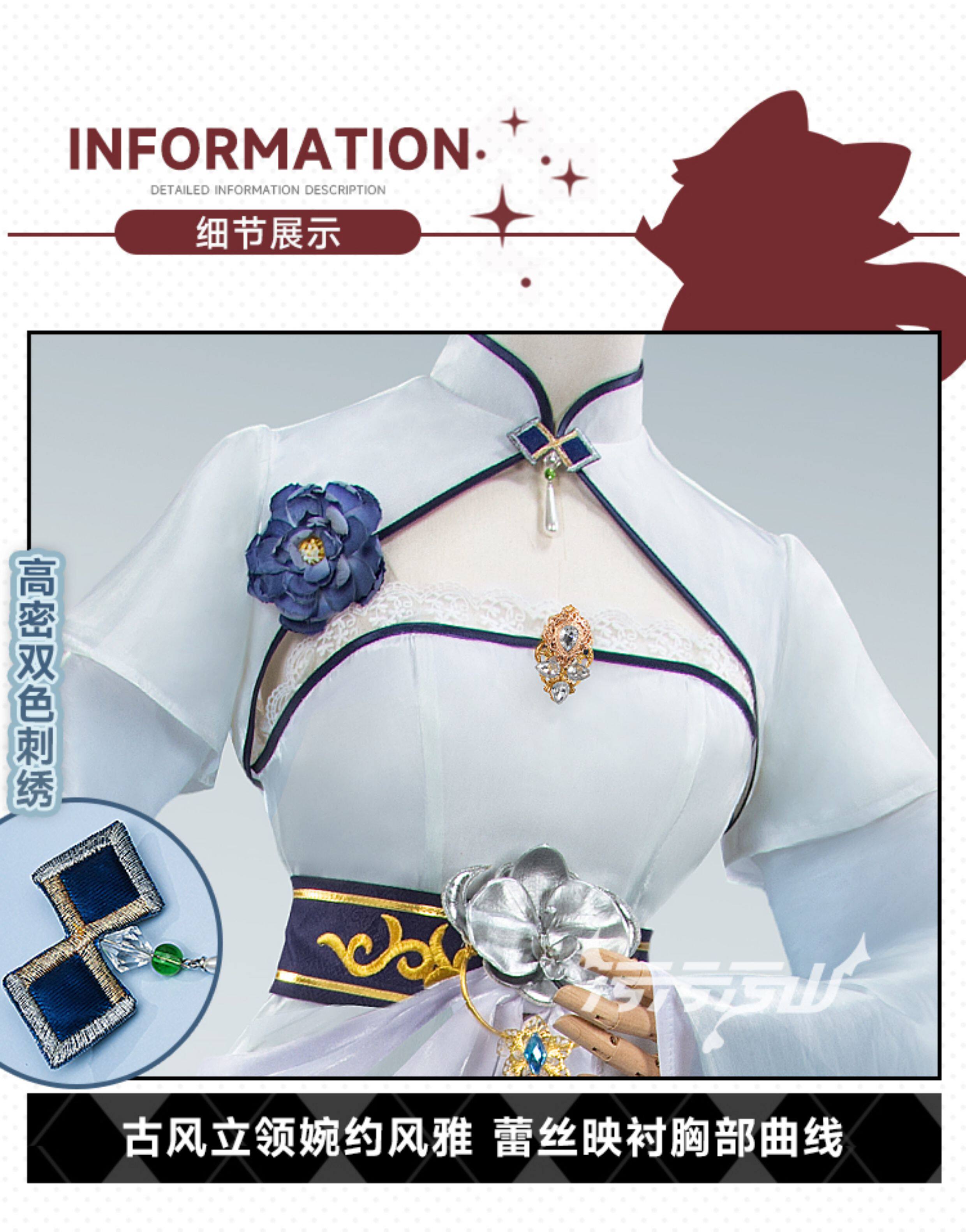 Azur Lane Zhenhai National Style Dress Cosplay Costume