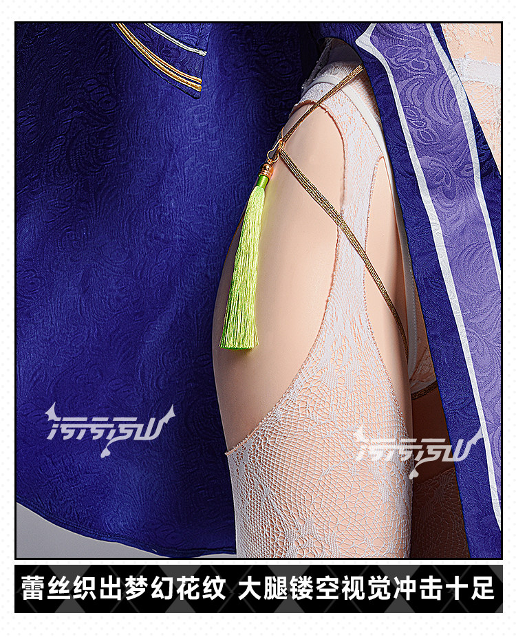 Azur Lane Mainz New Year Cheongsam Cosplay Costume