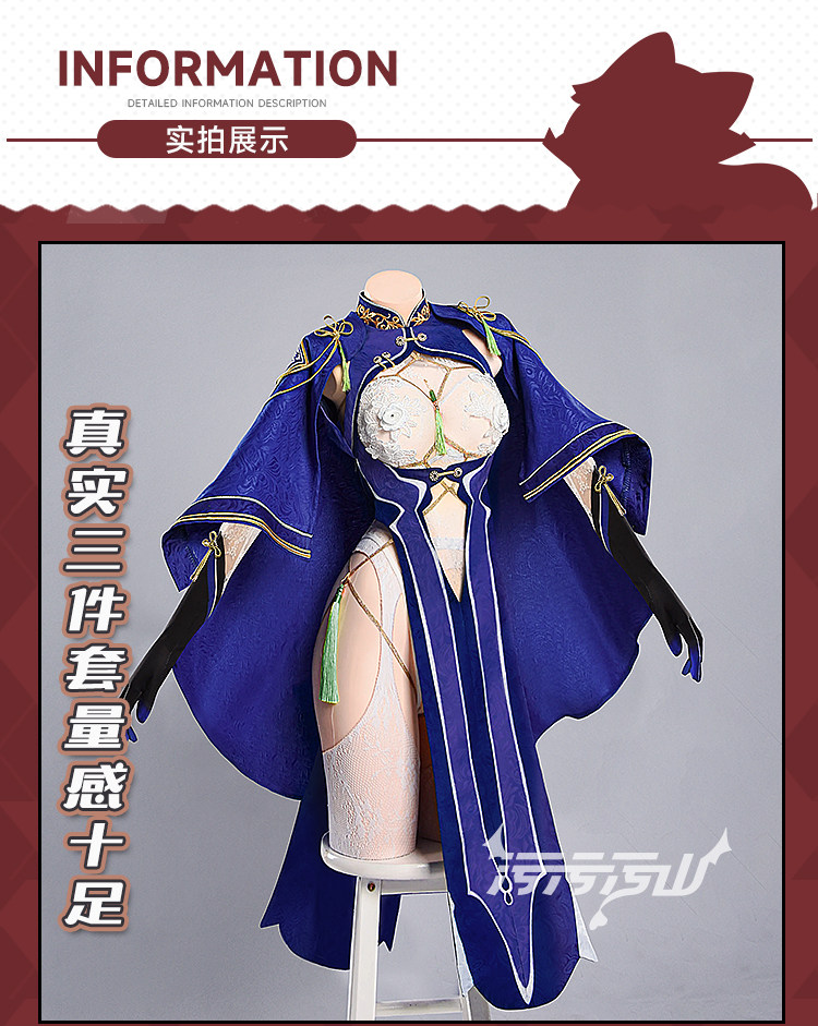 Azur Lane Mainz New Year Cheongsam Cosplay Costume