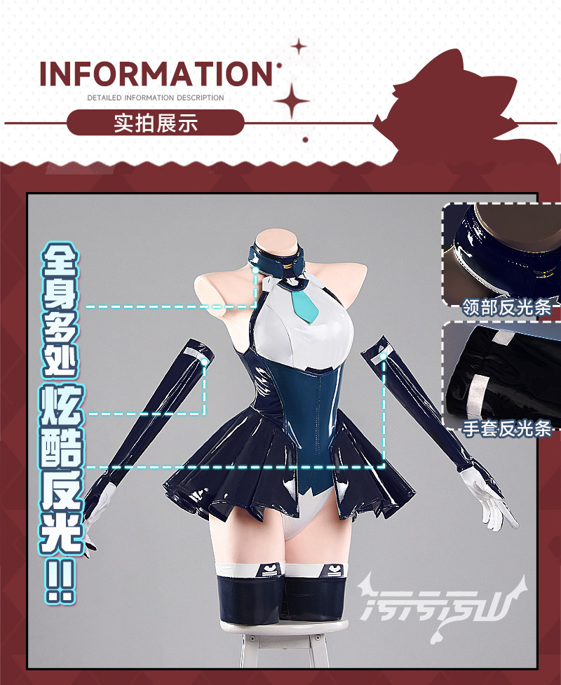 Blue Archive Tendo Aris Battle Suit Cosplay Costume
