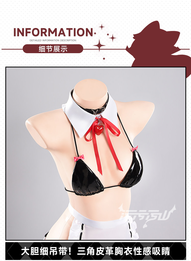 Azur Lane Pasadena Catgirl Maid Outfit Cosplay Costume