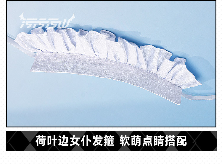Azur Lane Shimanto Maid Outfit Cosplay Costume