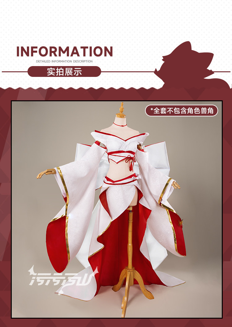 Azur Lane Ayanami Oni Shrine Outfit Cosplay Costume