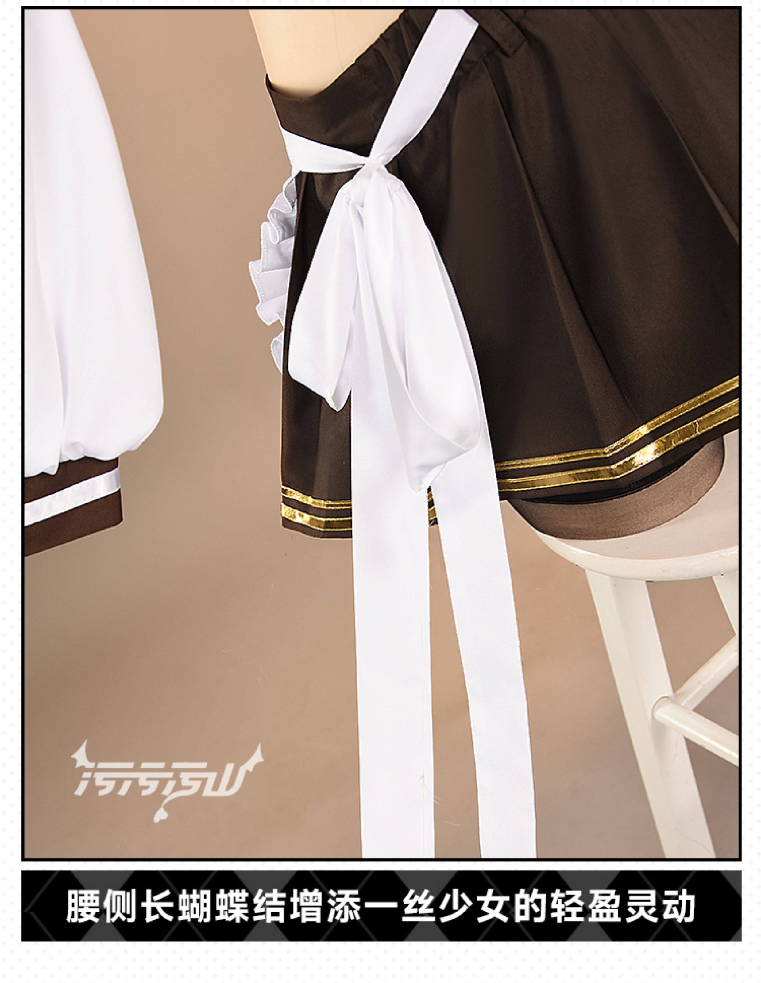 NIKKE Blade Cosplay Costume