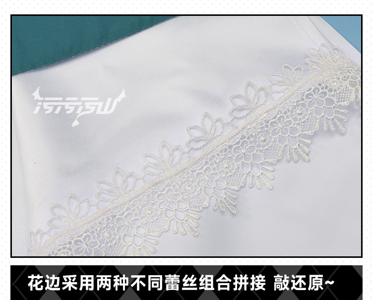 Azur Lane Golden Hind Private Room Cosplay Costume