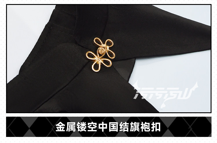 Blue Archive Shimoe Koharu Cheongsam Cosplay Costume