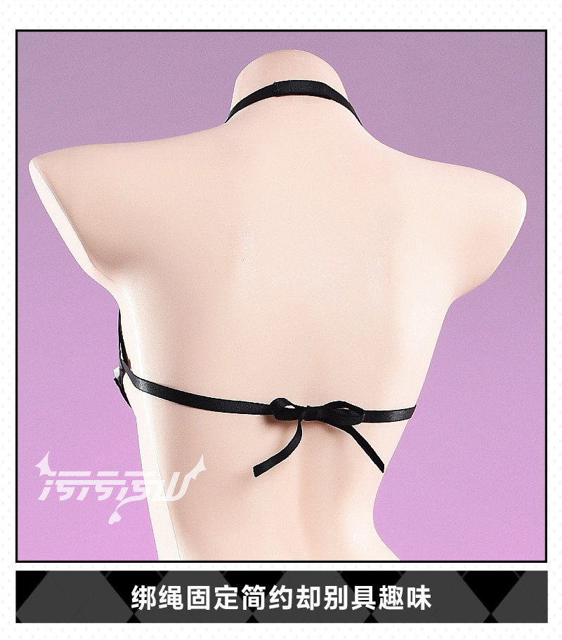 Azur Lane Sirius Private Room Lingerie Cosplay Costume