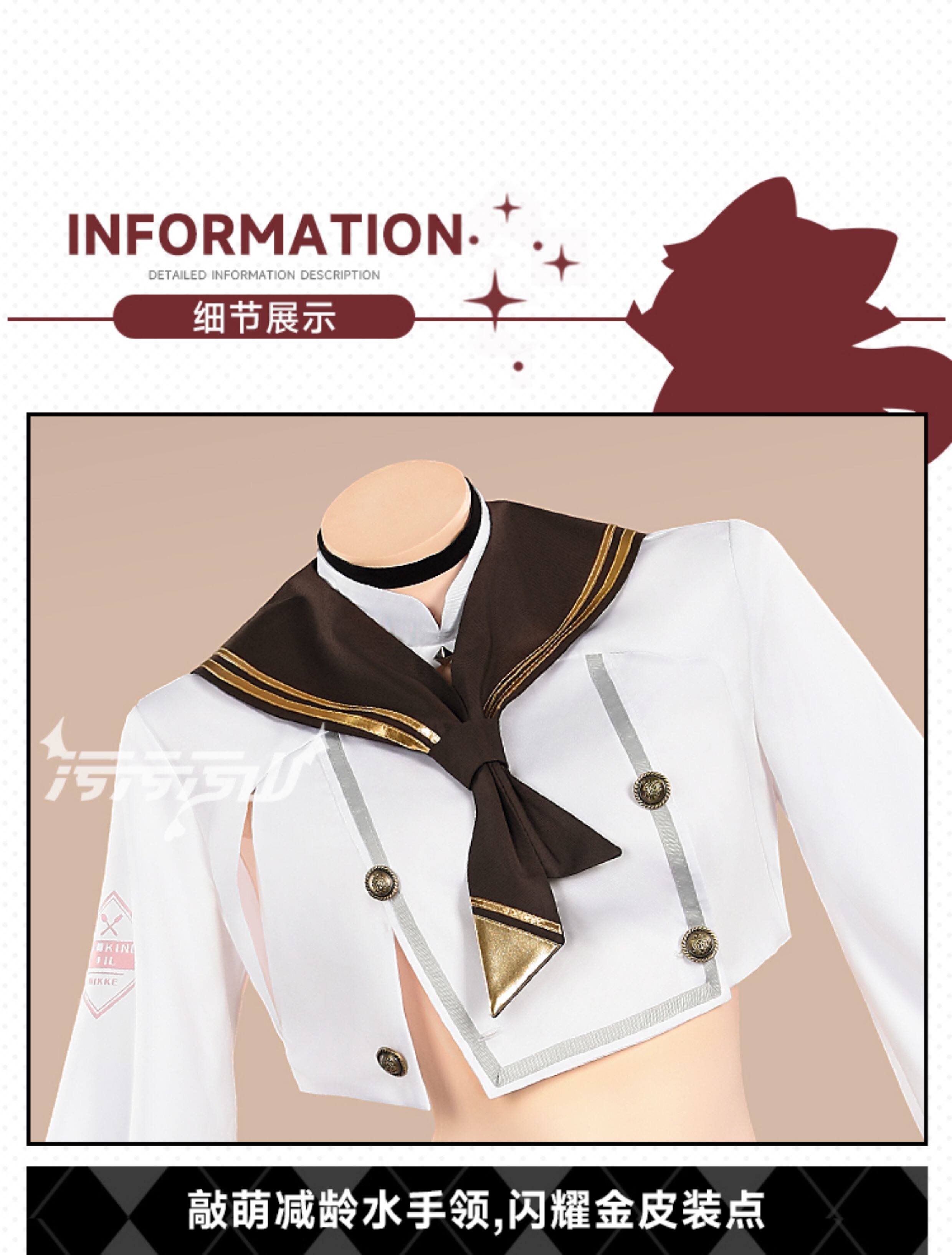 NIKKE Blade Cosplay Costume