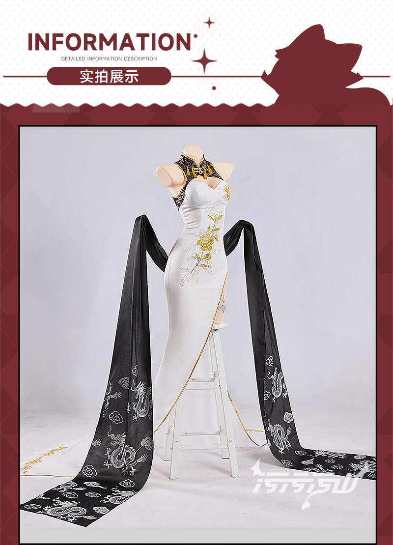 NIKKE Crown Cheongsam Cosplay Costume