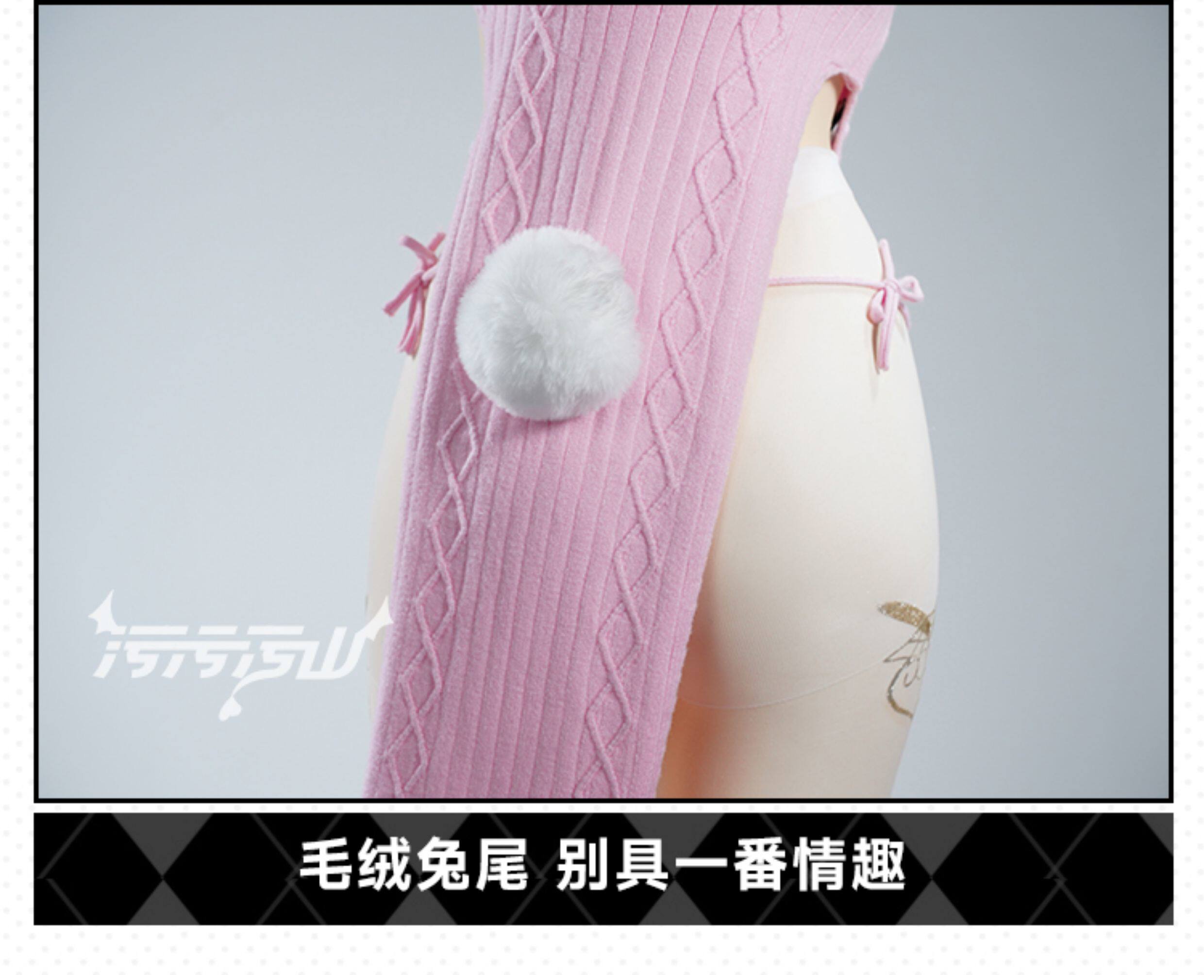 Azure Lane: Owari | Pink Bunny Sweater Cosplay Costume 37 Original Fan Design Owari Bunny Sweater Cosplay Costume