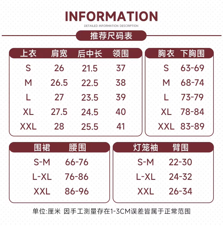 Azur Lane Liu Liang Maid Outfit Cosplay Costume